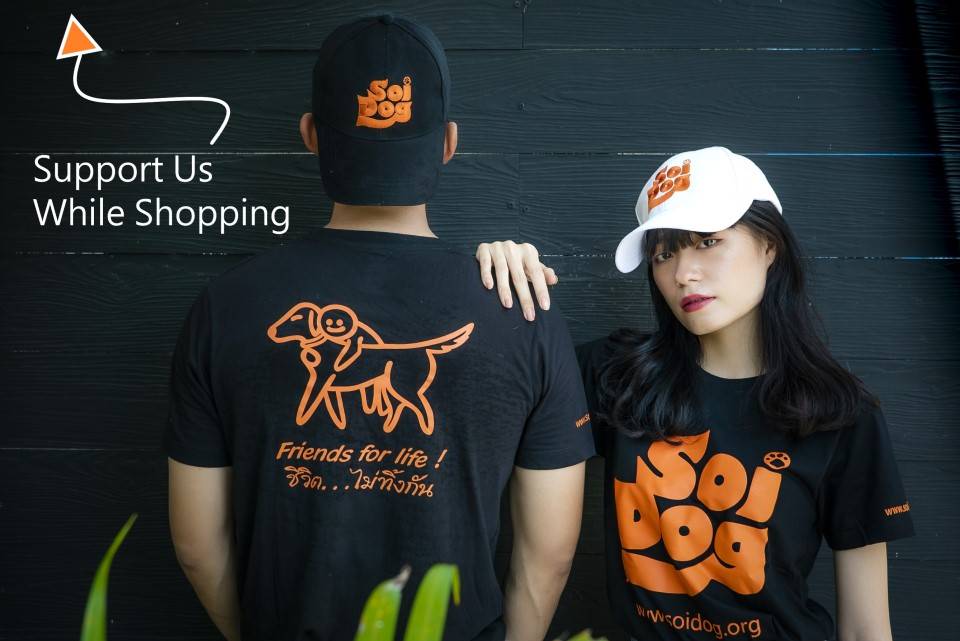 Soi dog sale merchandise